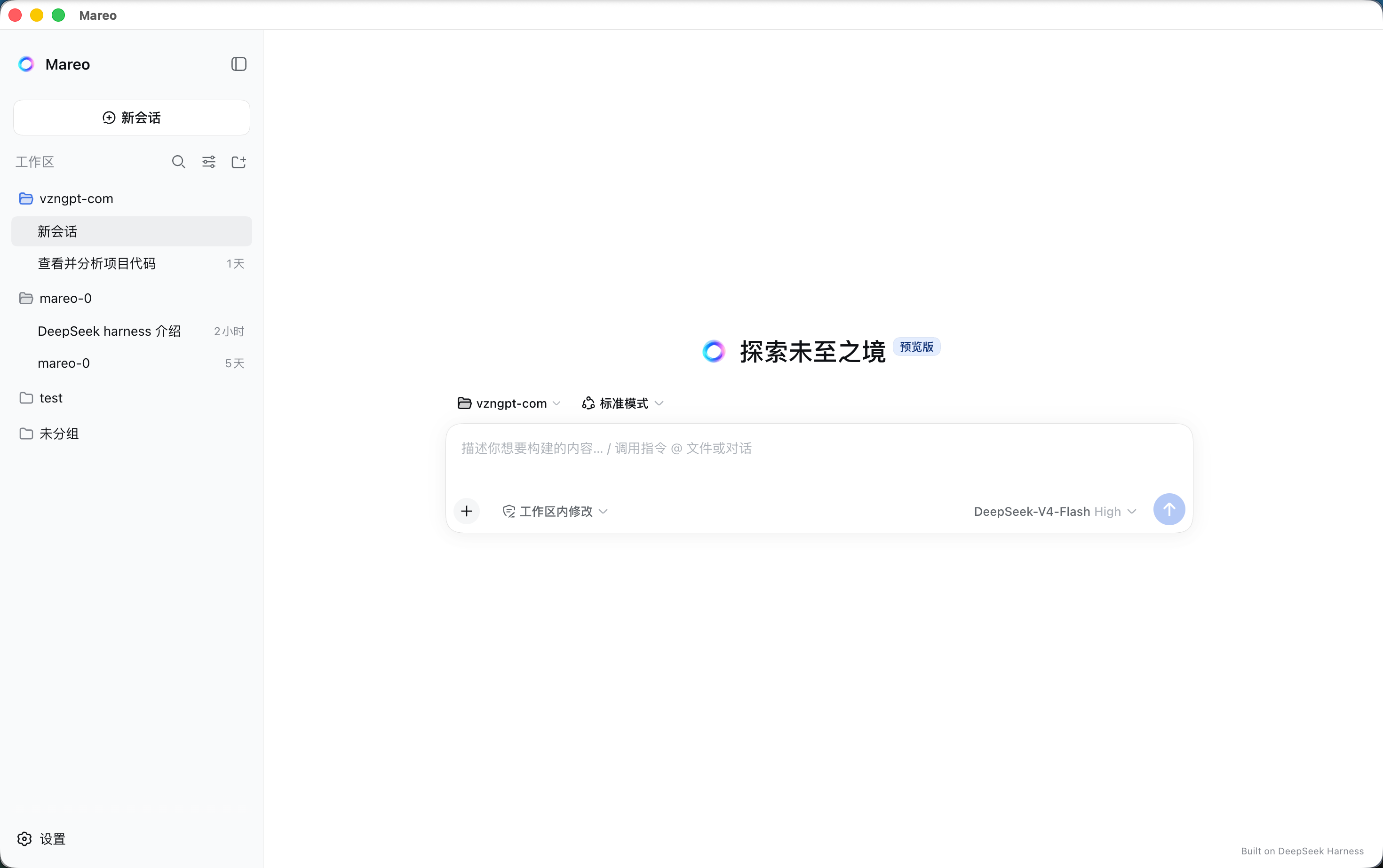Mareo 桌面工作区 / Mareo desktop workspace